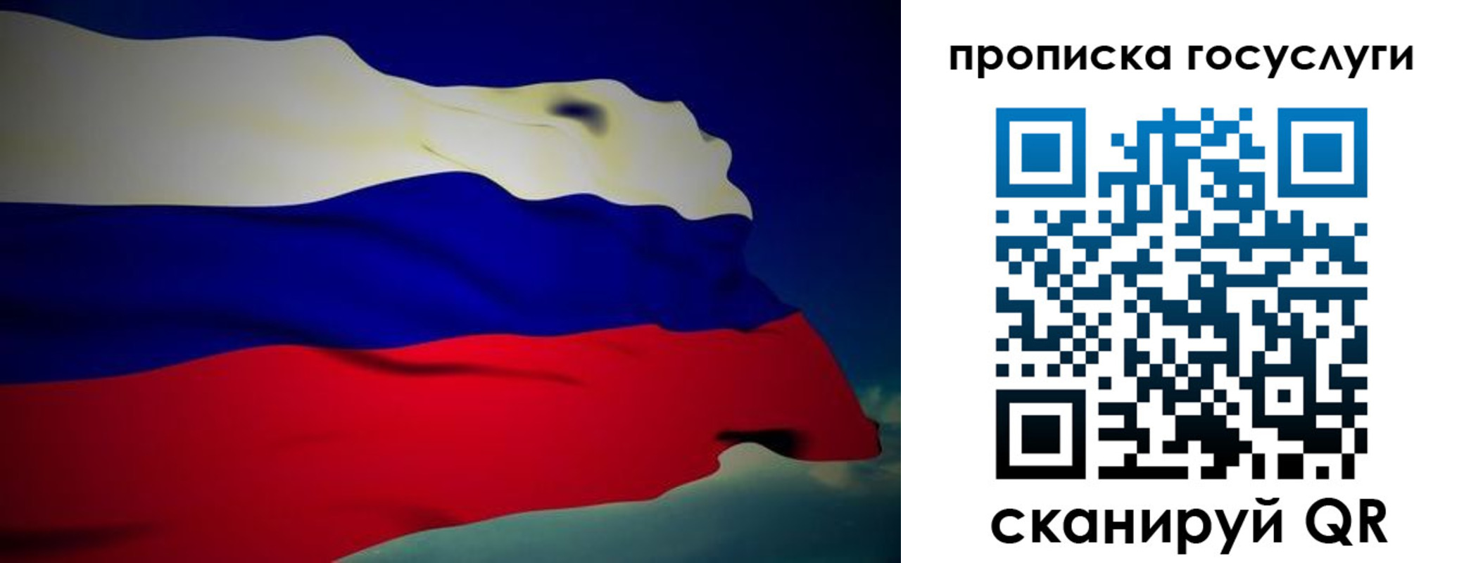 прописка регистрация в Котельниково