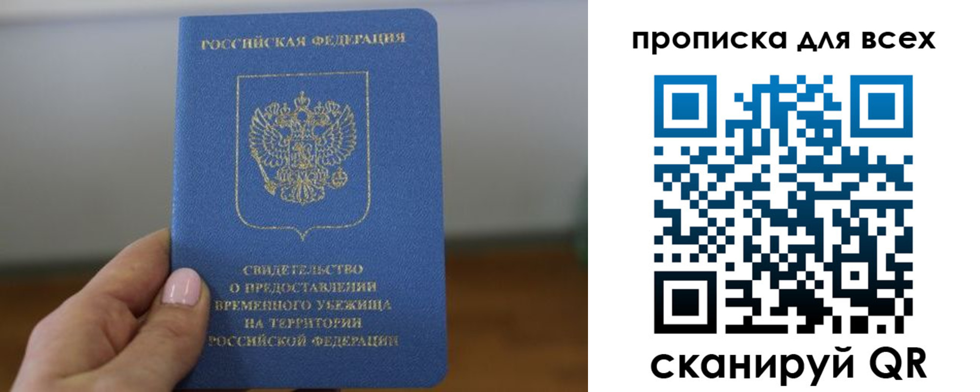регистрация для дет. сада в Котельниково